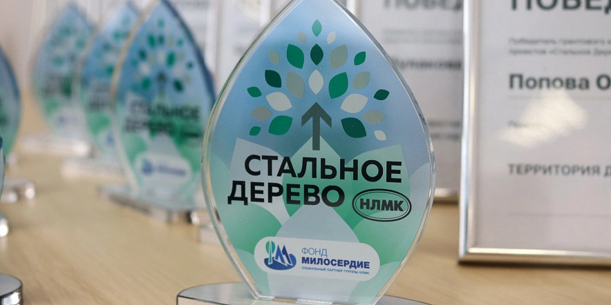 Фото: пресс-служба СГОКа