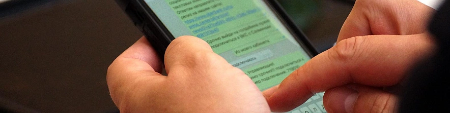 Фото: Сергей Егоров