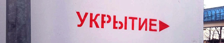 Фото: Сергей Егоров 