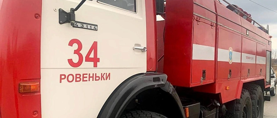 Фото: пресс-служба Главного управления МЧС по Белгородской области