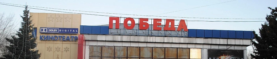 Фото: Сергей Егоров 