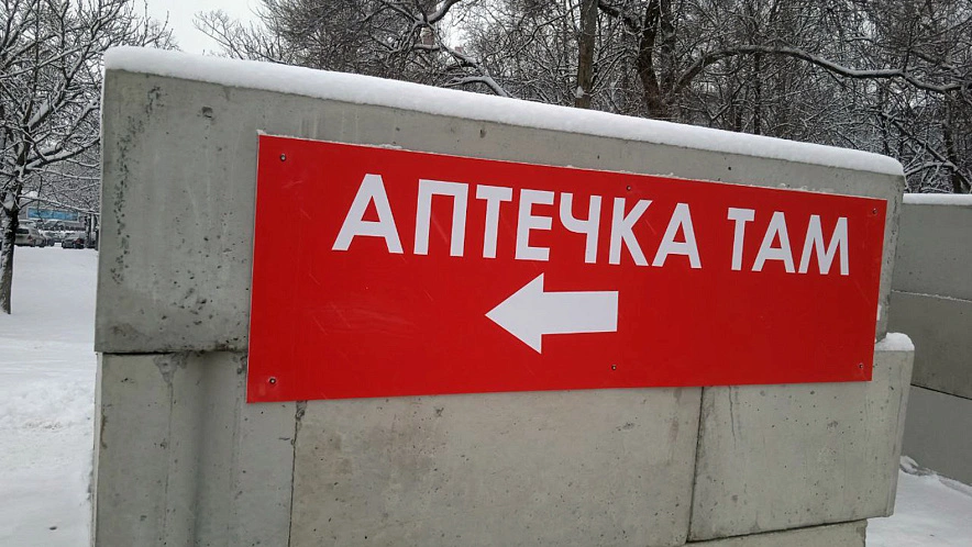 Фото: Сергей Егоров