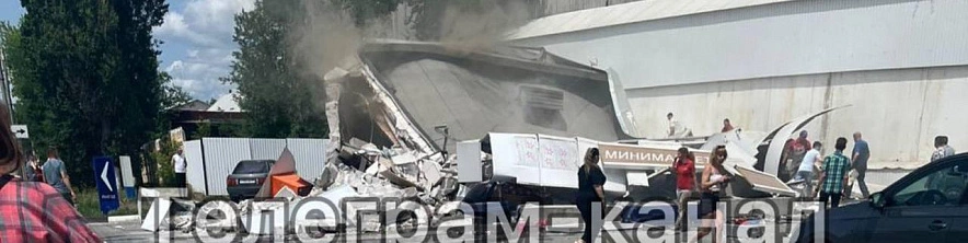 Фото: телеграм-канал "БелПлюс"