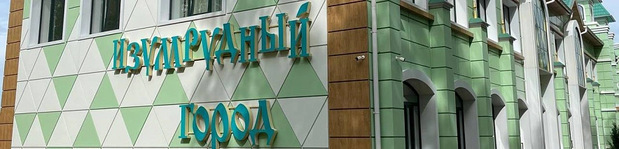 Фото: Людмила Лихолетова