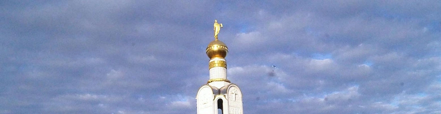 Фото: Сергей Егоров