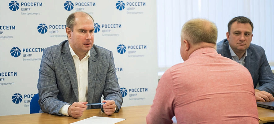 Фото: пресс-служба "Белгородэнерго"