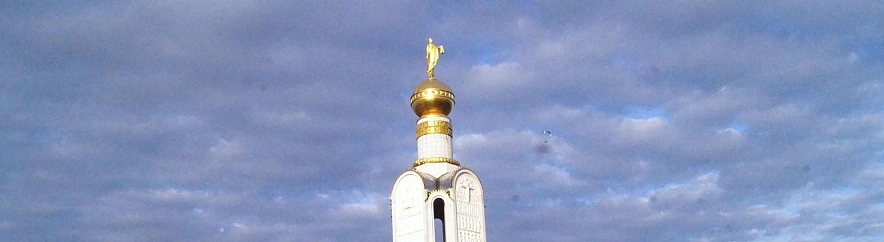 Фото: Сергей Егоров