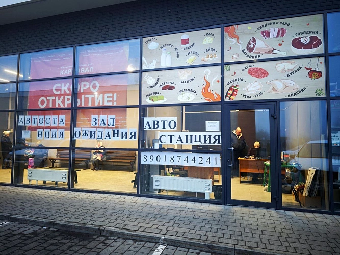 Фото: соцсети Николая Нестерова