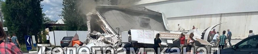 Фото: «БелПлюс»