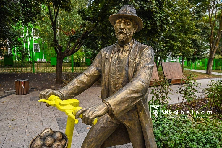 Фото: пресс-служба мэрии Белгорода