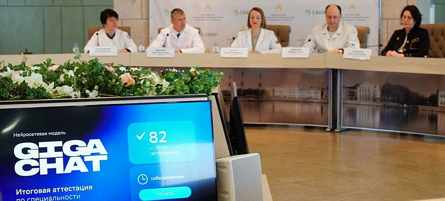 Фото: пресс-служба Сбера