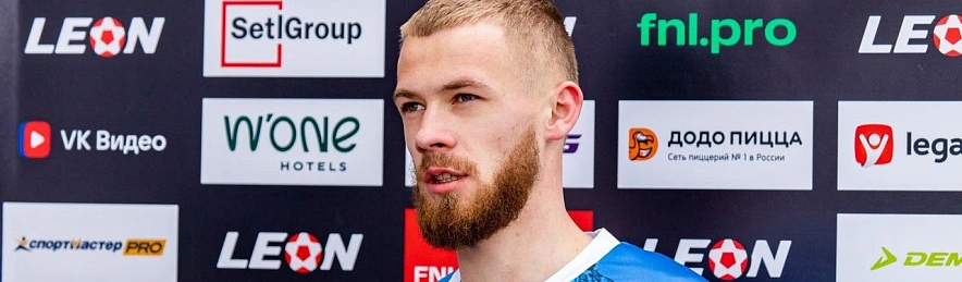 Фото: ФК «Динамо»