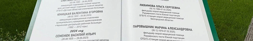 Фото: социальные сети Вячеслава Гладкова