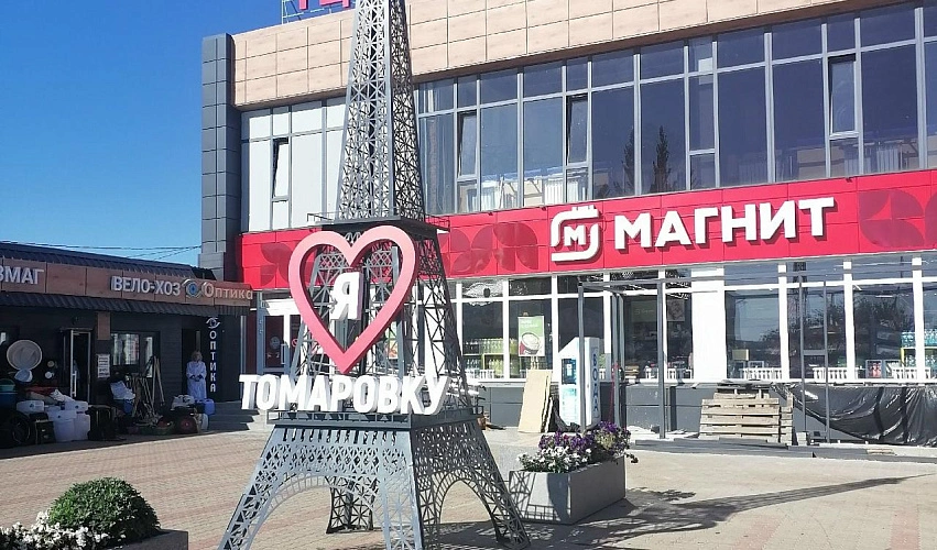 Фото: комментарии под публикацией Вячеслава Гладкова