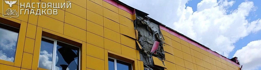 Фото: социальные сети Вячеслава Гладкова