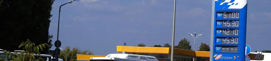 Фото: Сергей Егоров