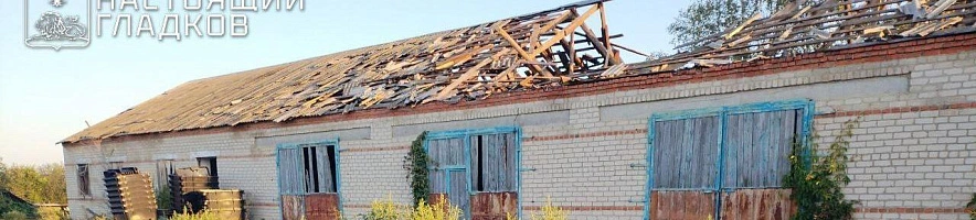 Фото: телеграм-канал Вячеслава Гладкова