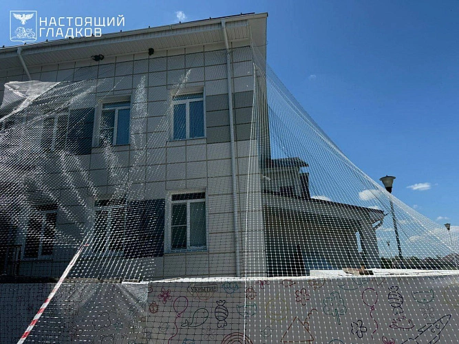 Фото: телеграм-канал Вячеслава Гладкова