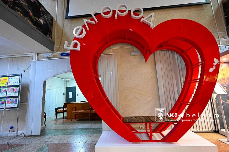 Фото: пресс-служба мэрии Белгорода