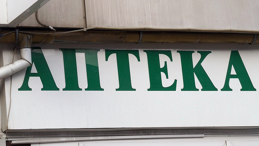 Фото: Сергей Егоров