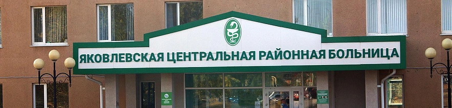 Фото: Сергей Егоров