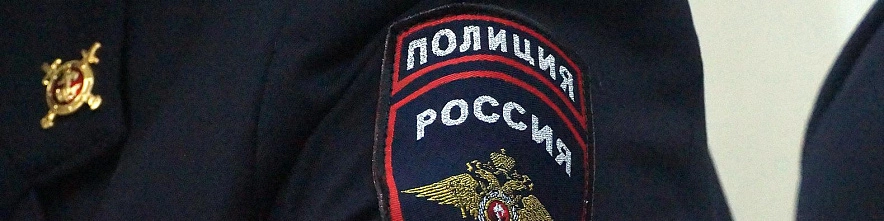 Фото: Сергей Егоров