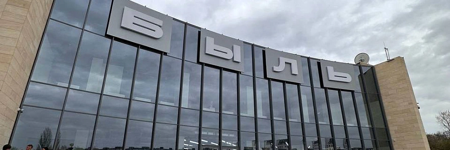 Фото: Дарья Провора