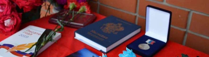 Фото: администрация Красногвардейского района