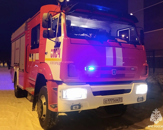 Фото: пресс-служба ГУ МЧС по Белгородской области