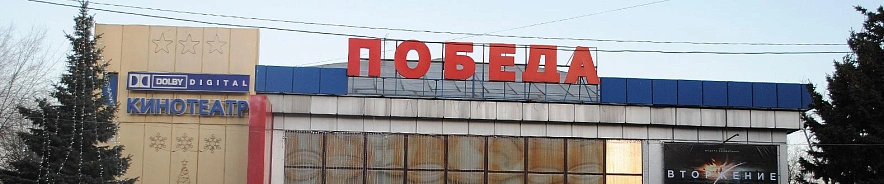 Фото: Сергей Егоров