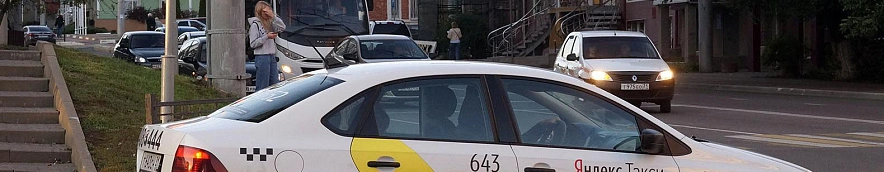 Фото: Сергей Егоров