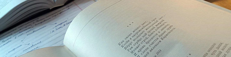 Фото: Дарья Егорова