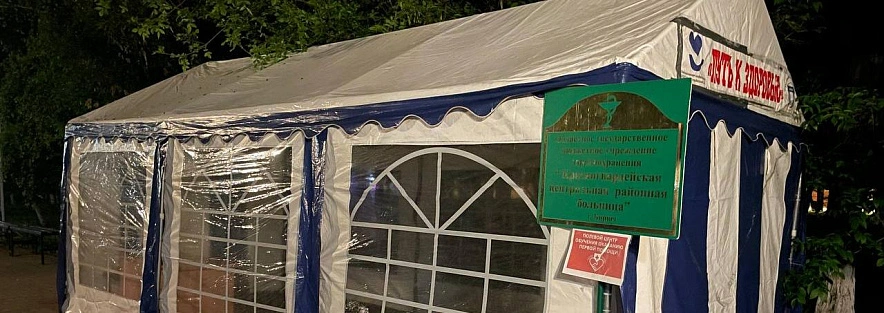 Фото: Людмила Лихолетова