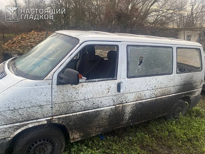 Фото: телеграм-канал Вячеслава Гладкова