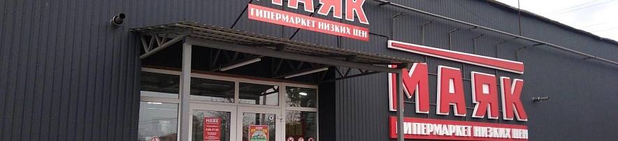 Фото: пресс-служба Россельхознадзора