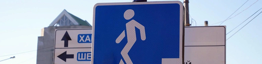 Фото: Сергей Егоров