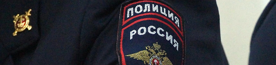 Фото: Сергей Егоров