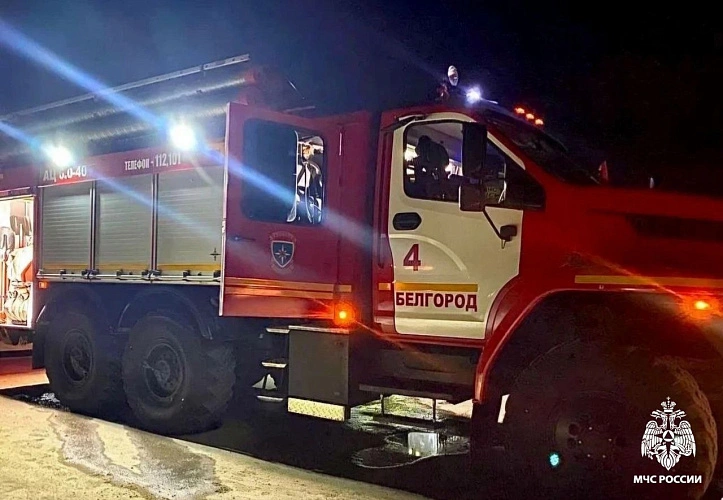 Фото: пресс-служба ГУ МЧС по Белгородской области