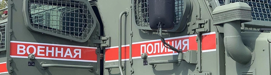 Фото: Артём Черненко