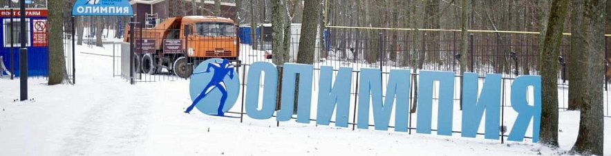 Фото: Вячеслав Гладков