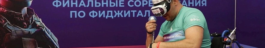 Фото: социальные сети министерства спорта Белгородской области