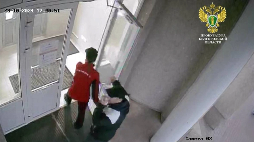 Фото: пресс-служба прокуратуры Белгородской области