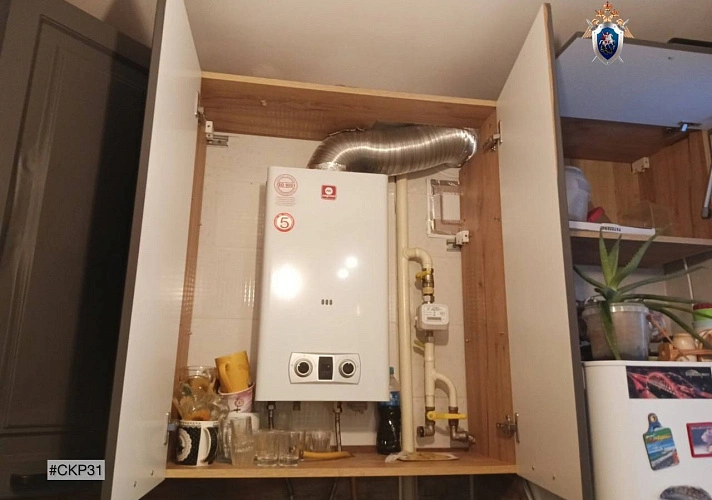 Фото: пресс-служба СУ СКР по Белгородской области