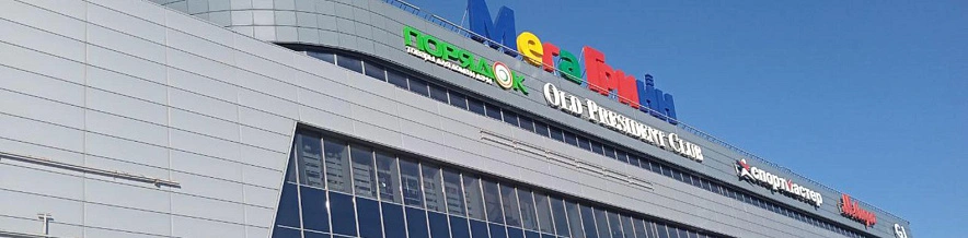 Фото: Сергей Егоров