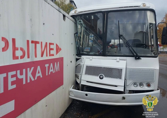 Фото: пресс-служба прокуратуры Белгородской области