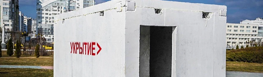 Фото: Валентин Демидов