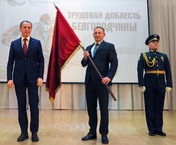 Фото: пресс-служба ОЭМК