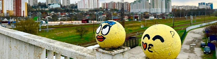 Фото: Анна Григор