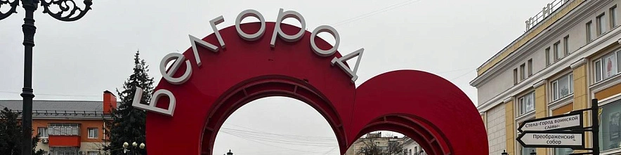 Фото: Анна Григор