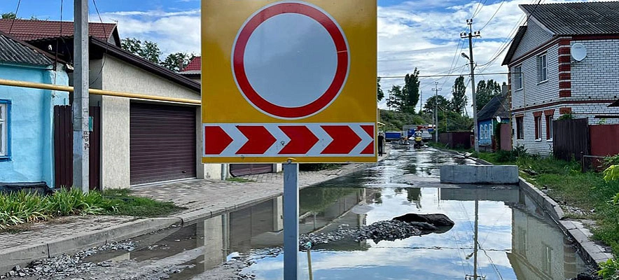 Фото: мэрия Белгорода